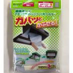 かぶせて簡単レンジフード用フィルター