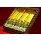 西村園茶舗 ナンバー1 八女高級煎茶90g×4本セット