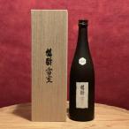 雪室熟成高級酒 鶴齢雪室ヴィンテージ 720ml×1本