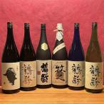 青木酒造一升瓶セット 1800ml×6本