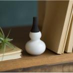 Fragrance Pot ひょうたん アロマディフューザー