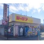 ジャンプラーメン 2人前セット