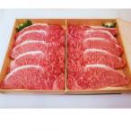 ふるさと納税 東みよし町 和一牛ステーキ用サーロイン2000g　谷藤ファームおすすめ厳選ギフト