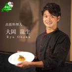 鉄板焼きイタリアン 鉄板焼きコース お食事券2名様