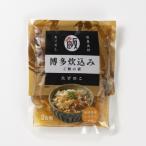 博多炊込みご飯の素セット たけのこ 鶏ごぼう3パックずつ