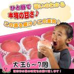 大玉の桃2kgセット