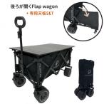 折り畳み式 後ろが開く耐荷重200kg