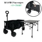 折り畳み式 後ろが開く耐荷重200kg