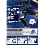 株式会社やまがたArrowzLabマークイズ静岡