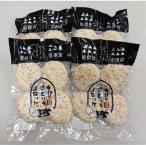 立山コロッケ チーズ 80g×4個×4パック