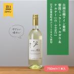 紫波ミュラートゥルガウ&ケルナー AL060-2