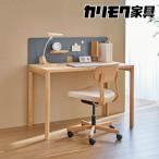 カリモク家具 デスクセット:クリアネルD