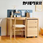 カリモク家具 デスク:クリアネル SW8031
