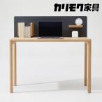 カリモク家具 デスクセット:クリアネルD