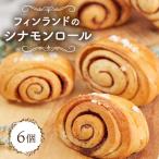 フィンランドのシナモンロール