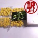 冷凍むき栗 1kg
