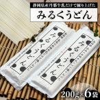 みるくうどん 200g×6袋