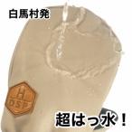 DSPグローブ 撥水ミトン アイボリー SS