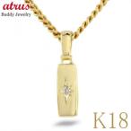 18金ネックレスヘッド ダイヤモンド イエローゴールドk18