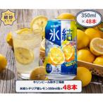 ふるさと納税 取手市 