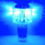 太陽電池式LED警告灯アンゼンマン 青