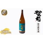 日本酒 松の司 純米酒 1800ml