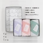 銀の糸と雪音加工 フェイスタオル パープル