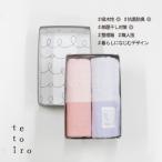 銀の糸と雪音加工 スリムバスタオル パープル