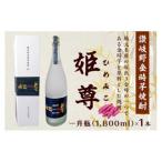 讃岐野金時芋焼酎 姫尊 ひめみこ 37度 1800ml