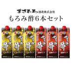 老舗蔵元 もろみ酢 900ml
