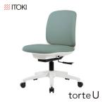 イトーキ トルテU 5本脚 抵抗付ウレタン双輪キャスタータイ…