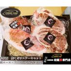 松阪豚 焼くだけステーキセット 肩ロース