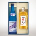 黒糖焼酎 香り彩々セット れんと &amp;