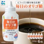 オリゴ糖1000g×6本 合計6kg