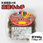 fu.... налог .... город подлинный Корея. тест! все ручная работа основной высота . кимчи итого 390g(130g×3 упаковка )