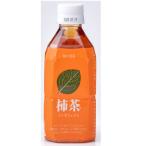 柿茶 R ペットボトル