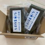 兼安の兼安の焼のり う まんぼう 半切200枚 100枚×2