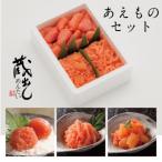 蔵出しめんたいあえものセット 蔵出しめんたい