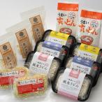 生麺5種とすいとんセット 純生うどん かけうどん