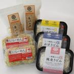 生麺5種セット 純生うどん かけうどん ぶっかけうどん