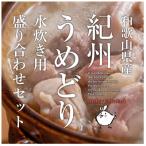 fu.... налог Wakayama город [ эволюция делать восстановление ]...... мидзутаки для курятина пик соединять 