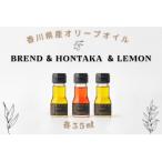 産エキストラバージンオリーブオイル 本鷹