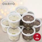 ふるさと納税 岡山市 オハヨー乳業 ジャージー牛乳アイスクリームギフト120ml×10個 ミルクアイス