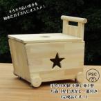 □手作り木製 手押し車 1型 片面 星 透かし