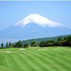 芦の湖カントリークラブ 平日ゴルフ利用券