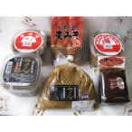 一馬本店 麦みそ三昧セット