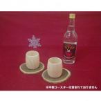 檜の香りにつつまれながら飲めるぐいみ