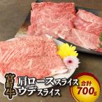 牛肉 ロース 宮崎牛ロース焼肉用300g