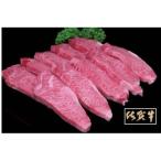 佐賀牛 サーロインステーキ 200g×10枚
