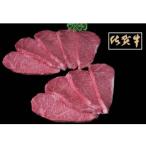 牛肉 サーロイン 佐賀牛 サーロインステーキ 200g×9枚